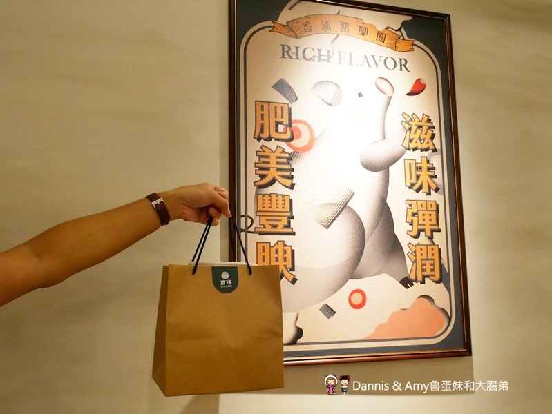 台北京站美食︱真珠 台灣家味 復刻阿嬤的經典家常滋味就是要你吃好吃滿!饗賓餐旅旗下全新品牌(影片)