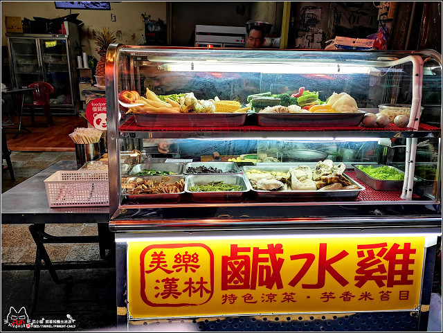 美樂漢林鹹水雞 - 011.jpg 美樂漢林鹹水雞 - 011.jpg