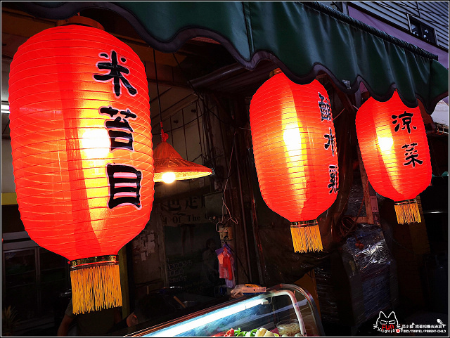 美樂漢林鹹水雞 - 018.jpg 美樂漢林鹹水雞 - 018.jpg