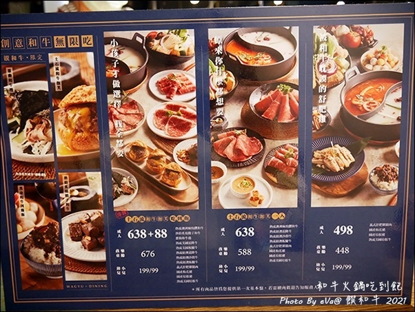 饌和牛-19.jpg
