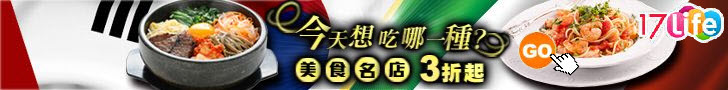 【台北美食】食材新鮮的Hana鐵板燒 @中山區