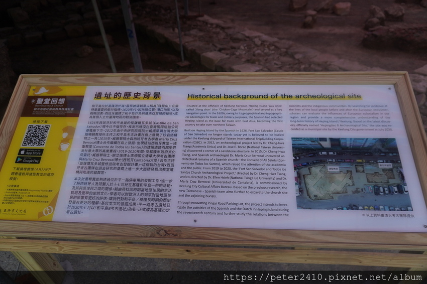 諸聖教堂遺址│聖堂回想藝術教育推廣 (44).JPG