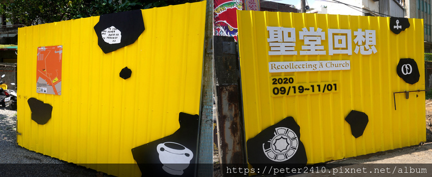 諸聖教堂遺址│聖堂回想藝術教育推廣 (8).JPG