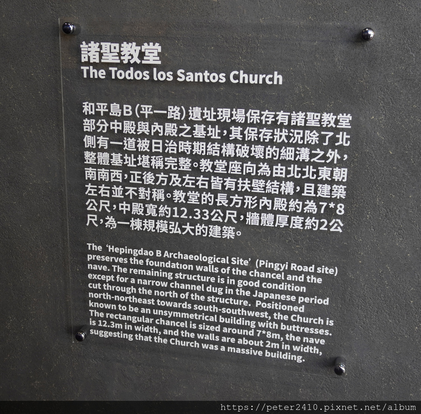 諸聖教堂遺址│聖堂回想藝術教育推廣 (12).JPG
