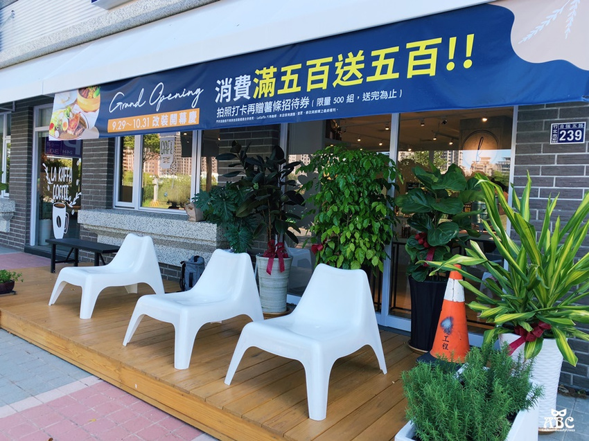 新竹美食|La Kaffa六角咖啡，適合約會聚餐，停車方便！