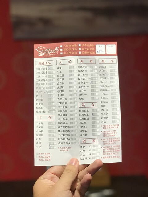 （台中）東海、中科商圈吃到飽麻辣鍋 獨特的少見三杯雞丸 多樣化牛豬羊雞 哈根達斯冰淇淋吃到飽-撈過界