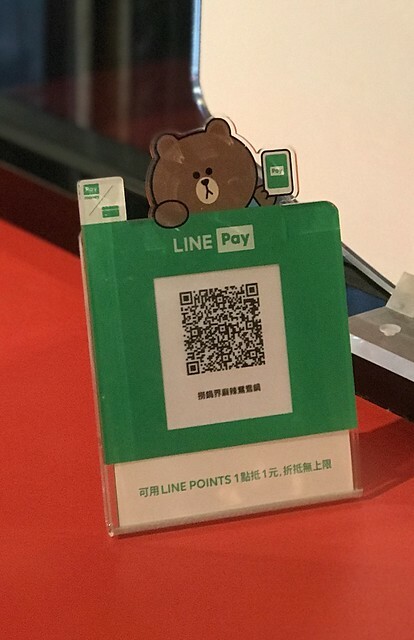 （台中）東海、中科商圈吃到飽麻辣鍋 獨特的少見三杯雞丸 多樣化牛豬羊雞 哈根達斯冰淇淋吃到飽-撈過界