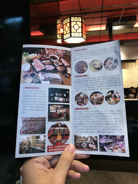 （台中）東海、中科商圈吃到飽麻辣鍋 獨特的少見三杯雞丸 多樣化牛豬羊雞 哈根達斯冰淇淋吃到飽-撈過界