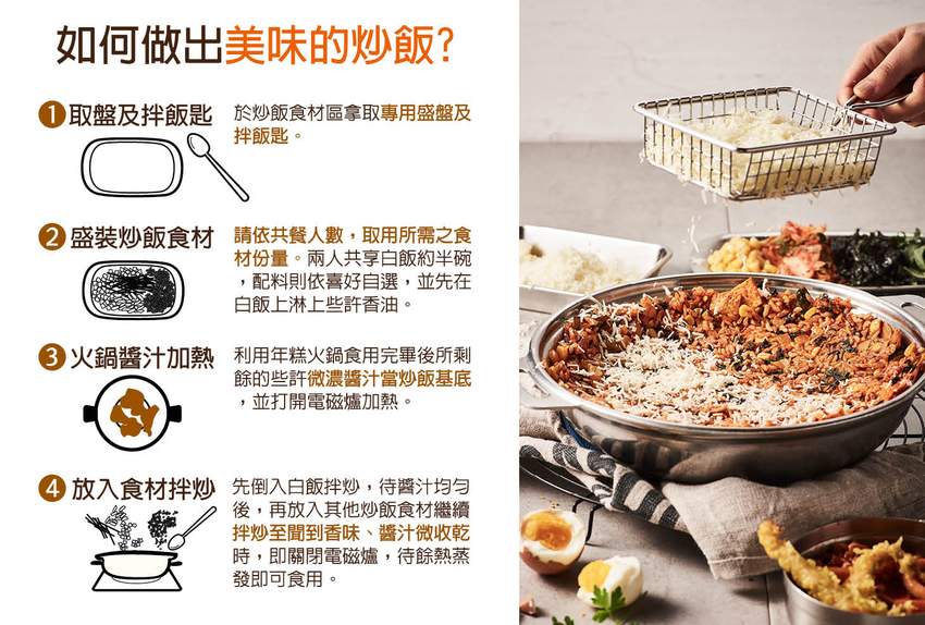 [台北中山區]來兩餐두끼挑戰吃三餐，韓國年糕火鍋吃到飽，不夠還有炒飯、泡麵隨你吃，內含教學攻略心得@大直ATT二代店