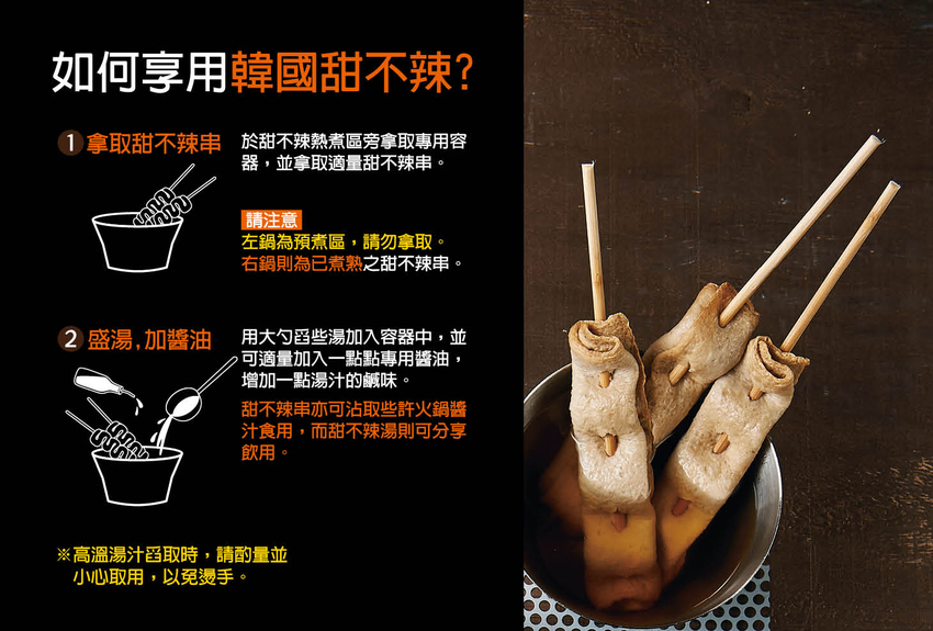 [台北中山區]來兩餐두끼挑戰吃三餐，韓國年糕火鍋吃到飽，不夠還有炒飯、泡麵隨你吃，內含教學攻略心得@大直ATT二代店