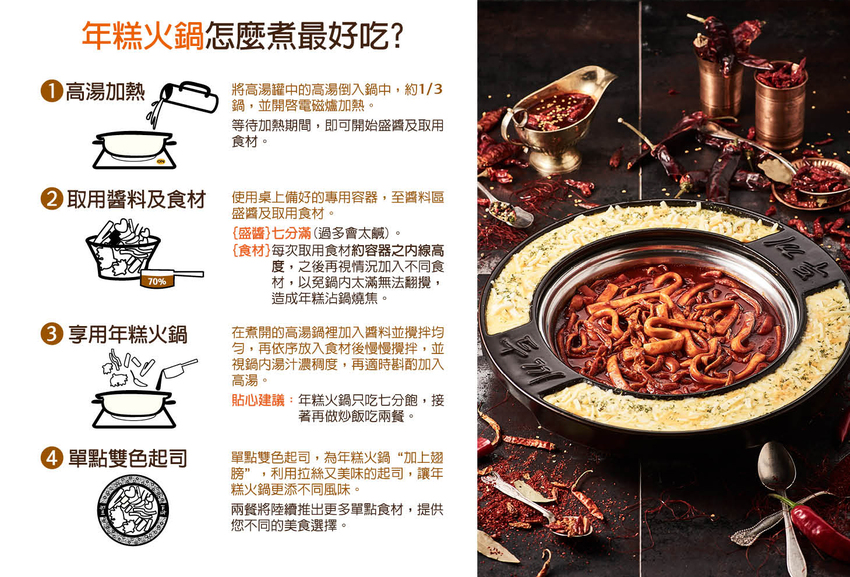 [台北中山區]來兩餐두끼挑戰吃三餐，韓國年糕火鍋吃到飽，不夠還有炒飯、泡麵隨你吃，內含教學攻略心得@大直ATT二代店