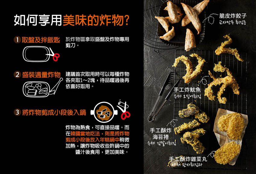 [台北中山區]來兩餐두끼挑戰吃三餐，韓國年糕火鍋吃到飽，不夠還有炒飯、泡麵隨你吃，內含教學攻略心得@大直ATT二代店