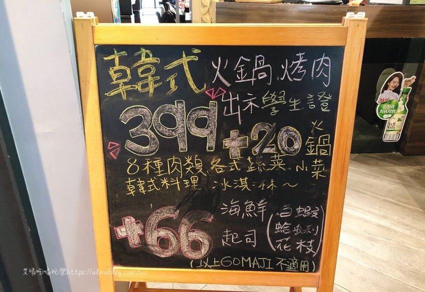 啾哇嘿喲 啾哇嘿喲