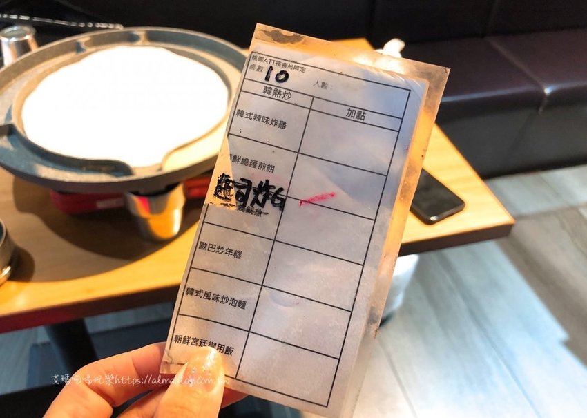 啾哇嘿喲 啾哇嘿喲