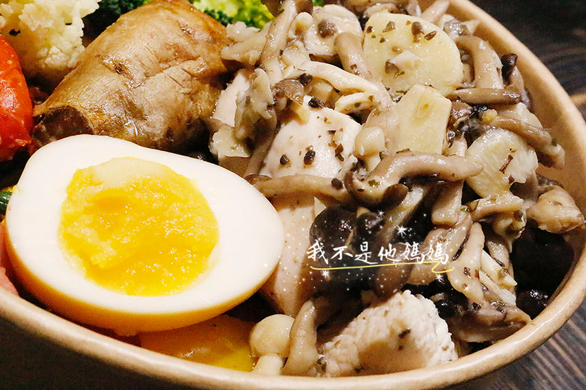 四四南村美食,好丘美食,臺北醫學院美食,臺北醫學院便當,臺北醫學院低卡餐,胎北醫學院美食外送,台北水煮便當外送,台北低卡便當外送