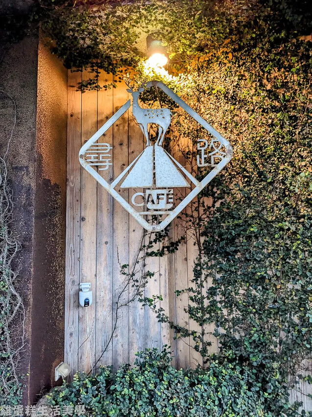 【新竹食記】尋路Cafe