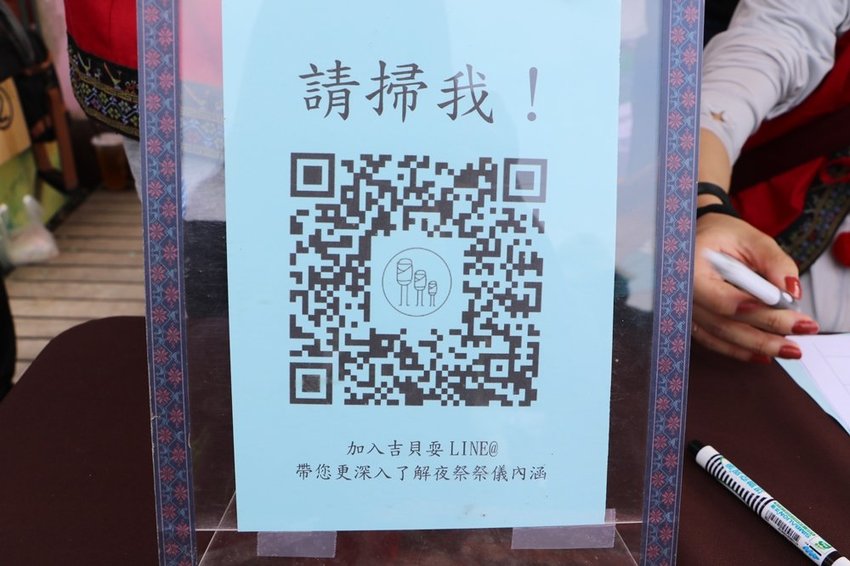 台南 東山。2020西拉雅族夜祭 x 東山吉貝耍部落巡禮 部落學堂 大公廨 小公廨