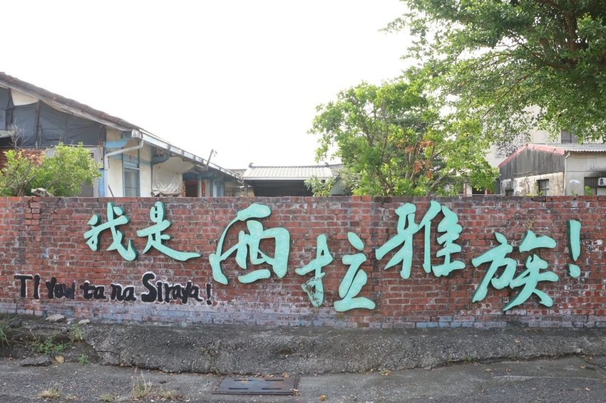 台南 東山。2020西拉雅族夜祭 x 東山吉貝耍部落巡禮 部落學堂 大公廨 小公廨