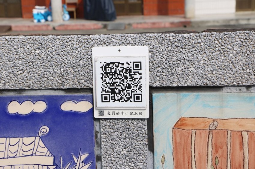 台南 東山。2020西拉雅族夜祭 x 東山吉貝耍部落巡禮 部落學堂 大公廨 小公廨