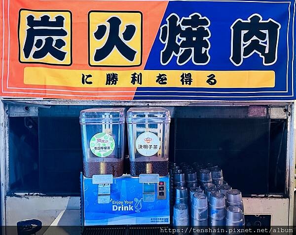 【中山區燒肉吃到飽】出一張嘴日式燒肉(烤必勝)南京