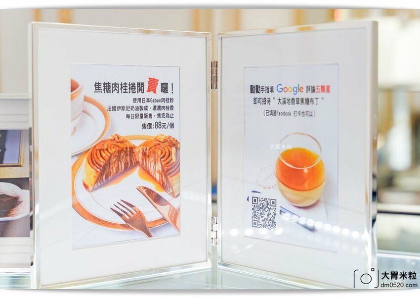 Google評價4.9分的台北東區隱藏甜點,Gelovery Gift 蒟若妮頂級法式甜點店,法國藍帶主廚推出冬季新品肉桂捲x草莓奶霜蛋糕開賣囉~來趟一日偽貴婦下午茶！台北大安區甜點推薦,捷運忠孝敦化