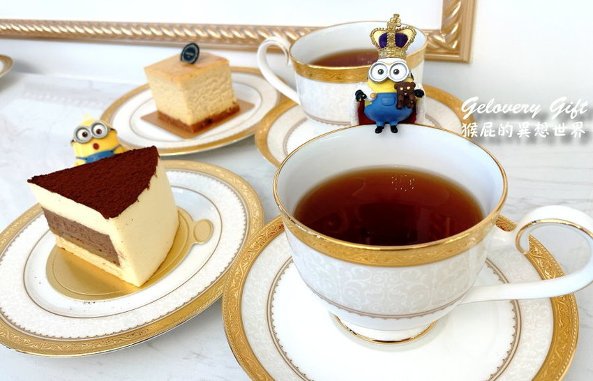 【東區甜點】Gelovery Gift蒟若妮頂級法式甜點店！東區超美甜點店完全捨不得吃！食尚玩家推薦藍帶主廚法式甜點！ @猴屁的異想世界