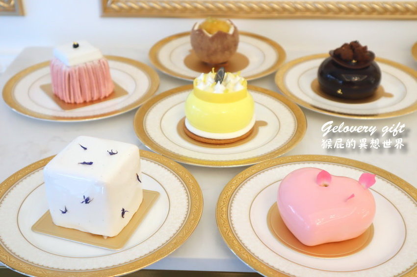 【東區甜點】Gelovery Gift蒟若妮頂級法式甜點店！東區超美甜點店完全捨不得吃！食尚玩家推薦藍帶主廚法式甜點！ @猴屁的異想世界
