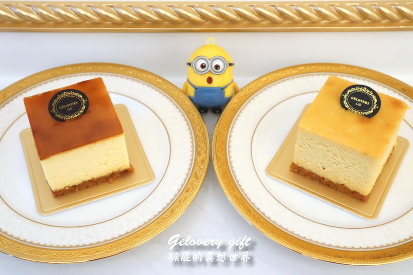 【東區甜點】Gelovery Gift蒟若妮頂級法式甜點店！東區超美甜點店完全捨不得吃！食尚玩家推薦藍帶主廚法式甜點！ @猴屁的異想世界