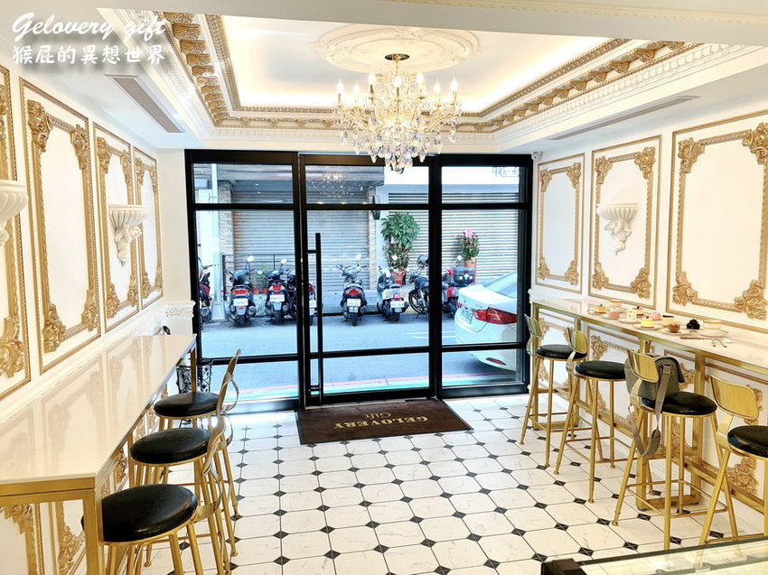 【東區甜點】Gelovery Gift蒟若妮頂級法式甜點店！東區超美甜點店完全捨不得吃！食尚玩家推薦藍帶主廚法式甜點！ @猴屁的異想世界