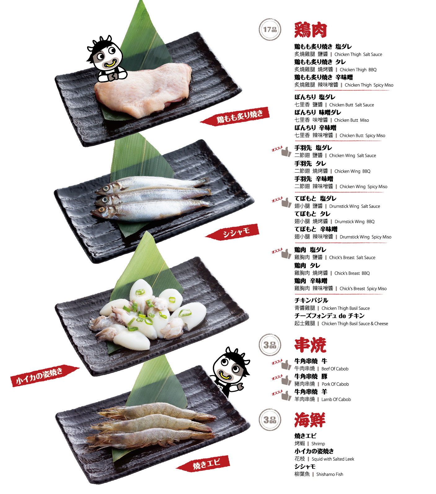 【捷運中山站】牛角日本燒肉專門店|689元+10%燒肉吃到飽