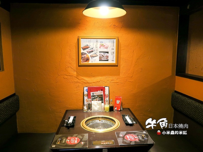 【捷運中山站】牛角日本燒肉專門店|689元+10%燒肉吃到飽