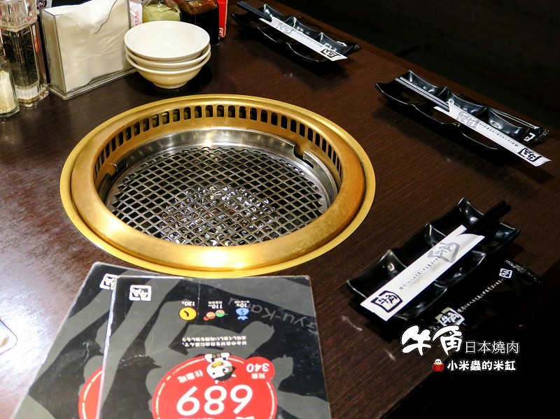 【捷運中山站】牛角日本燒肉專門店|689元+10%燒肉吃到飽