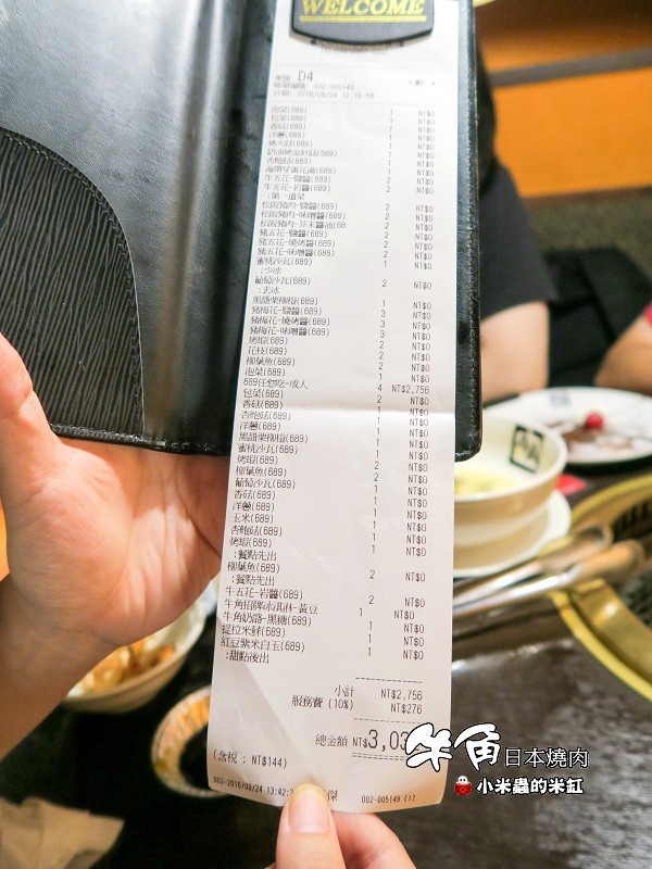 【捷運中山站】牛角日本燒肉專門店|689元+10%燒肉吃到飽