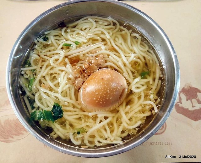 Taiwan traditional dishes 「舒朵蚵仔煎肉羹」(Fried Oyster & Pork Meatn soap) , Taipei, Taiwan, SJKen, Aug 31, 2020