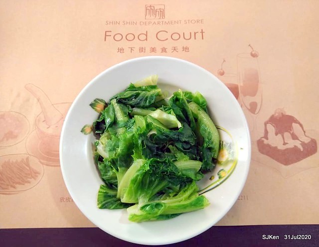 Taiwan traditional dishes 「舒朵蚵仔煎肉羹」(Fried Oyster & Pork Meatn soap) , Taipei, Taiwan, SJKen, Aug 31, 2020