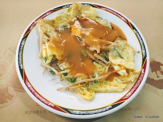Taiwan traditional dishes 「舒朵蚵仔煎肉羹」(Fried Oyster & Pork Meatn soap) , Taipei, Taiwan, SJKen, Aug 31, 2020