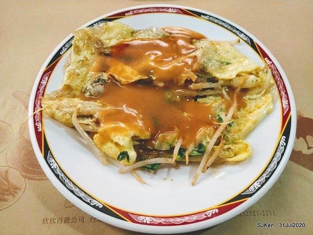 Taiwan traditional dishes 「舒朵蚵仔煎肉羹」(Fried Oyster & Pork Meatn soap) , Taipei, Taiwan, SJKen, Aug 31, 2020