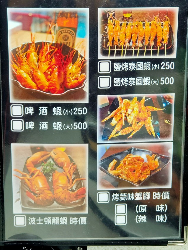 桃園中壢美食-烤貝烤牡燒烤店-路邊攤的價格卻能舒適的室內用餐環境，超大生蠔七顆只要70元  (邀約) @民宿女王芽月-美食.旅遊.全台趴趴走