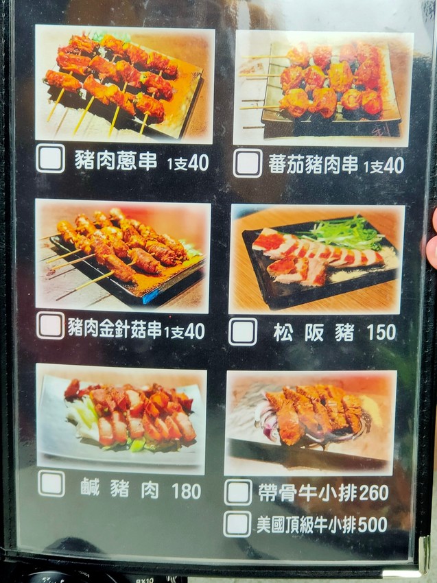 桃園中壢美食-烤貝烤牡燒烤店-路邊攤的價格卻能舒適的室內用餐環境，超大生蠔七顆只要70元  (邀約) @民宿女王芽月-美食.旅遊.全台趴趴走