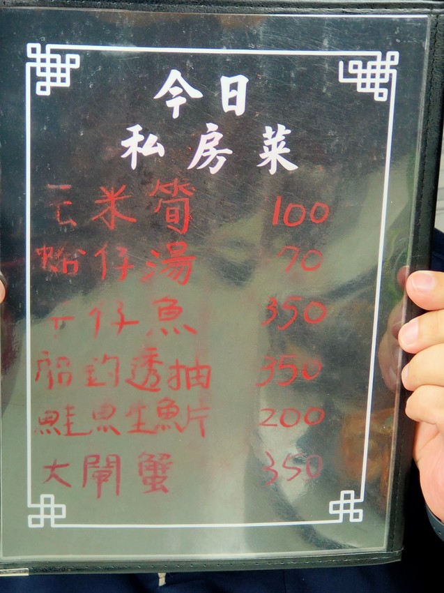 桃園中壢美食-烤貝烤牡燒烤店-路邊攤的價格卻能舒適的室內用餐環境，超大生蠔七顆只要70元  (邀約) @民宿女王芽月-美食.旅遊.全台趴趴走