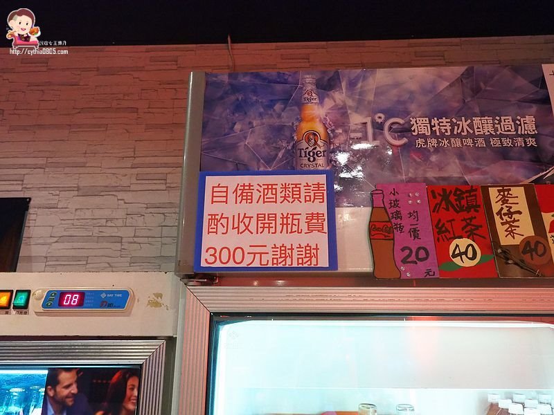 桃園中壢美食-烤貝烤牡燒烤店-路邊攤的價格卻能舒適的室內用餐環境，超大生蠔七顆只要70元  (邀約) @民宿女王芽月-美食.旅遊.全台趴趴走