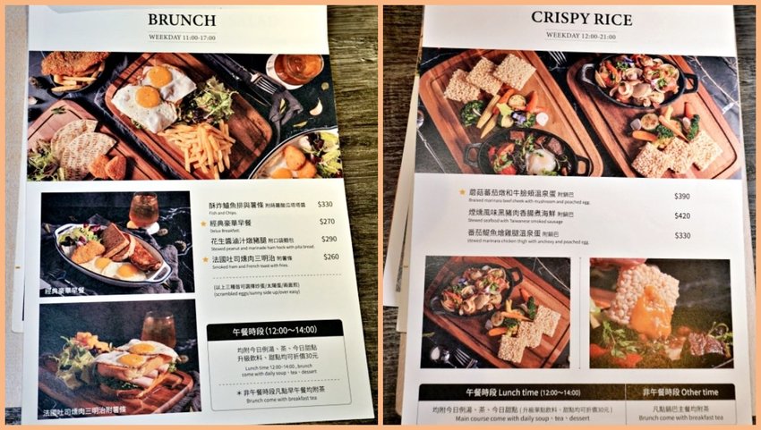 【行天宮站】高達4.7顆星好評的隱藏版咖啡廳,從早午餐到正餐都有供應,而且全都好吃!去過一次就成主顧!