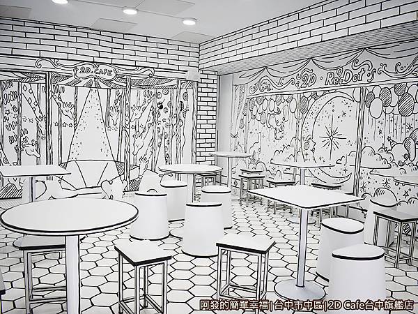 2DCafe台中11-3樓馬戲團風.JPG