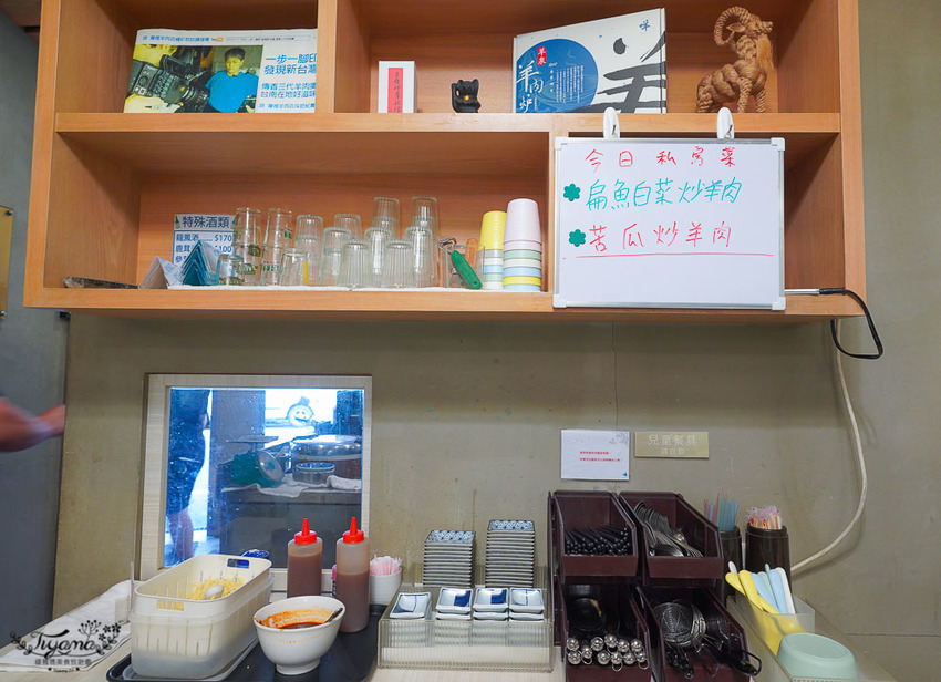 台南羊肉羊肉爐》咩 灣裡羊肉店,台灣極品全羊料理,無羶清燉羊泉羊肉爐 @緹雅瑪 美食旅遊趣