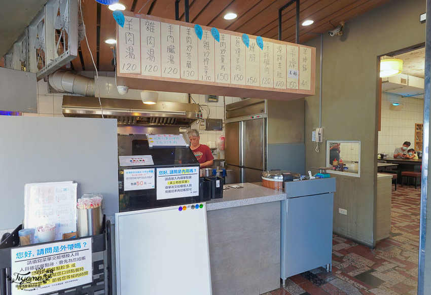 台南羊肉羊肉爐》咩 灣裡羊肉店,台灣極品全羊料理,無羶清燉羊泉羊肉爐 @緹雅瑪 美食旅遊趣