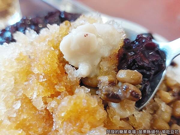偷吃豆花16-手炒黑糖刨冰-特寫.jpg