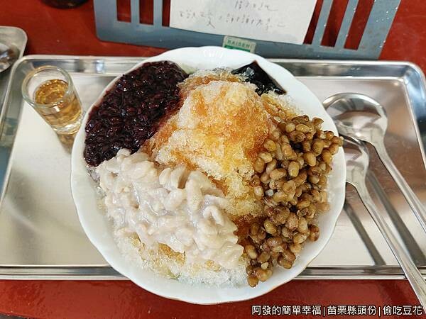 偷吃豆花14-手炒黑糖刨冰-俯視.jpg