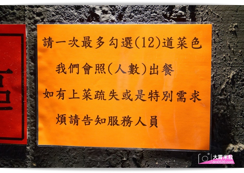台北宵夜場推薦,醬太郎日式燒肉 吃到飽,午餐549/晚餐.假日649/免收服務費,招牌牛舌/松阪豬/羊排/韓式炸雞/啤酒無限暢飲,中山站燒肉推薦 - 大胃米粒 DAVID & MILLY