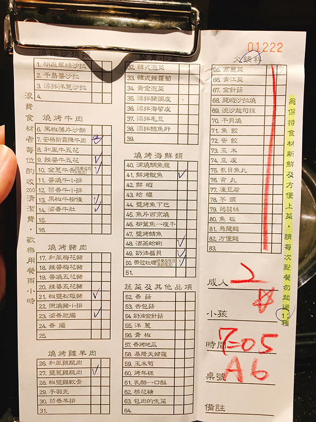 醬太郎,醬太郎日式燒肉台北吃到飽,吃到飽燒肉,中山站燒肉,中山站日式燒肉,中山站吃到飽,中山站吃到飽,六條通,六條通燒肉,八條通,八條通燒肉