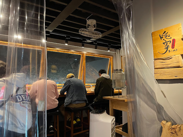 【台北餐廳 |中山區】隱家拉麵 赤峰店，美味拉麵，豪華叉燒拼盤